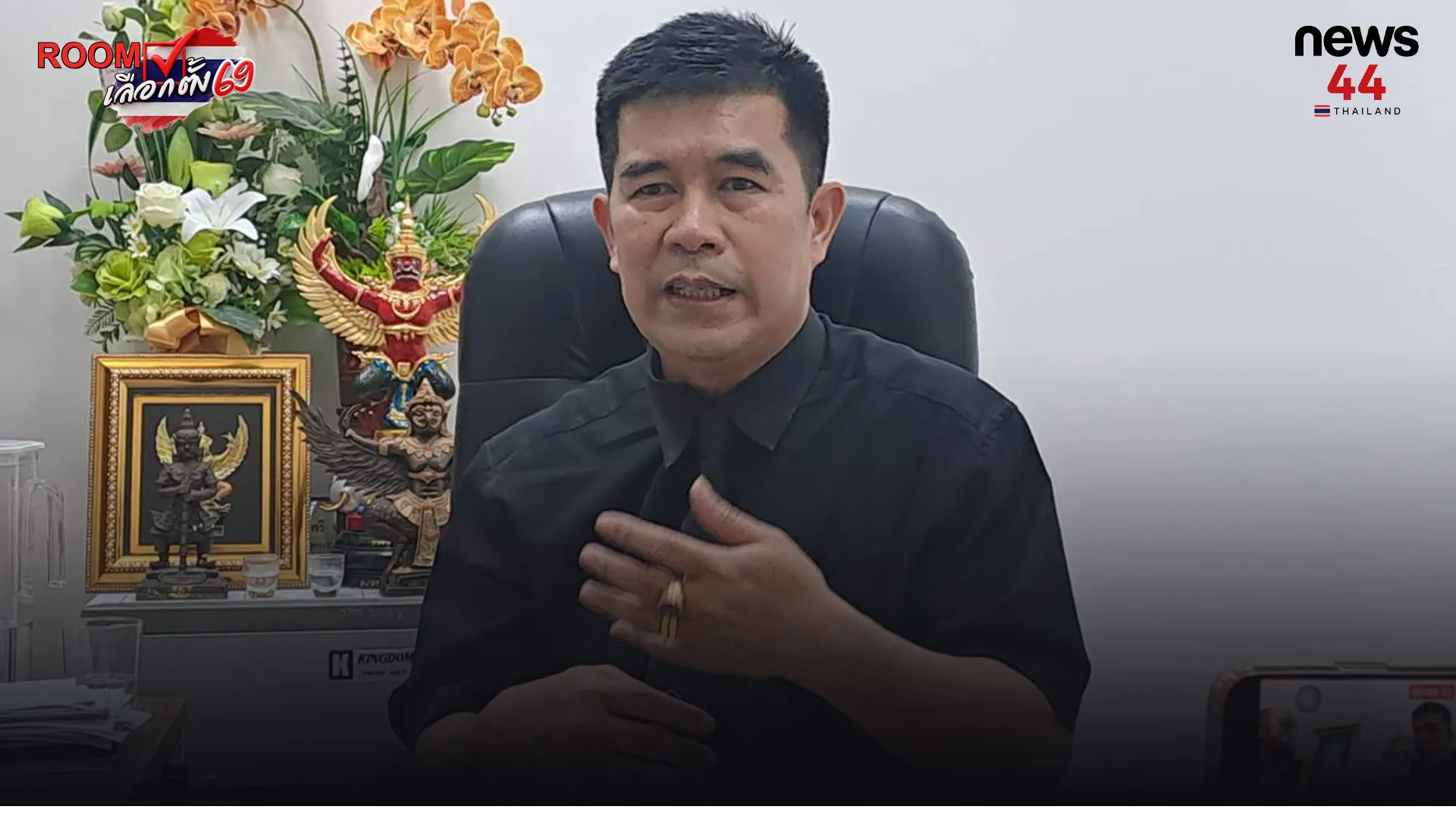 ปกข่าวเว็บใหม่4