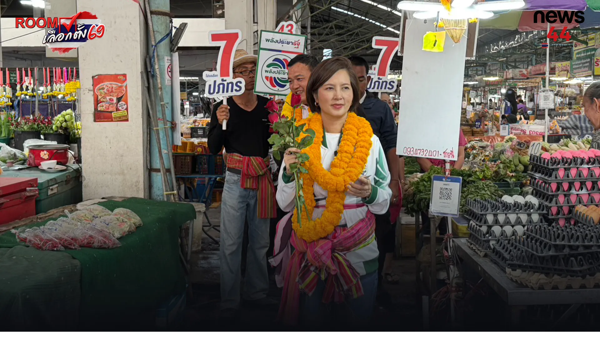 ปกข่าวเว็บใหม่4