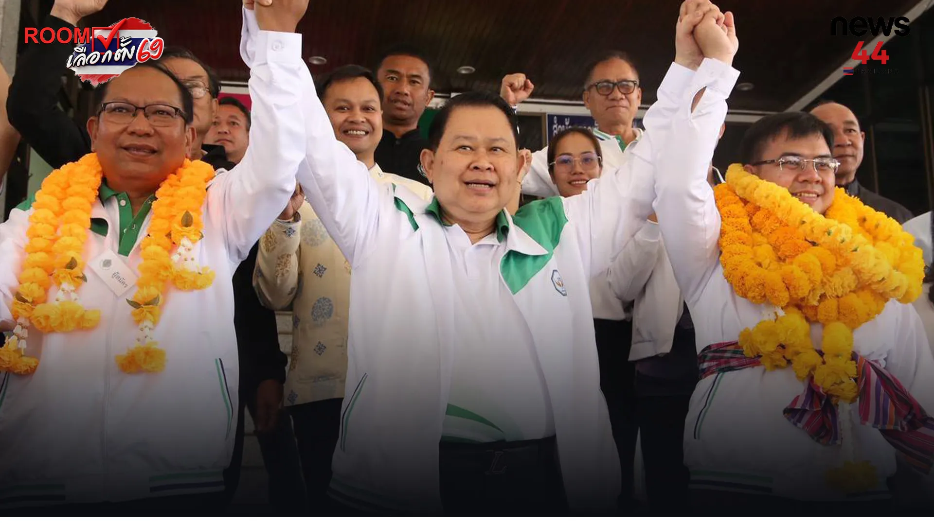 ปกข่าวเว็บใหม่4