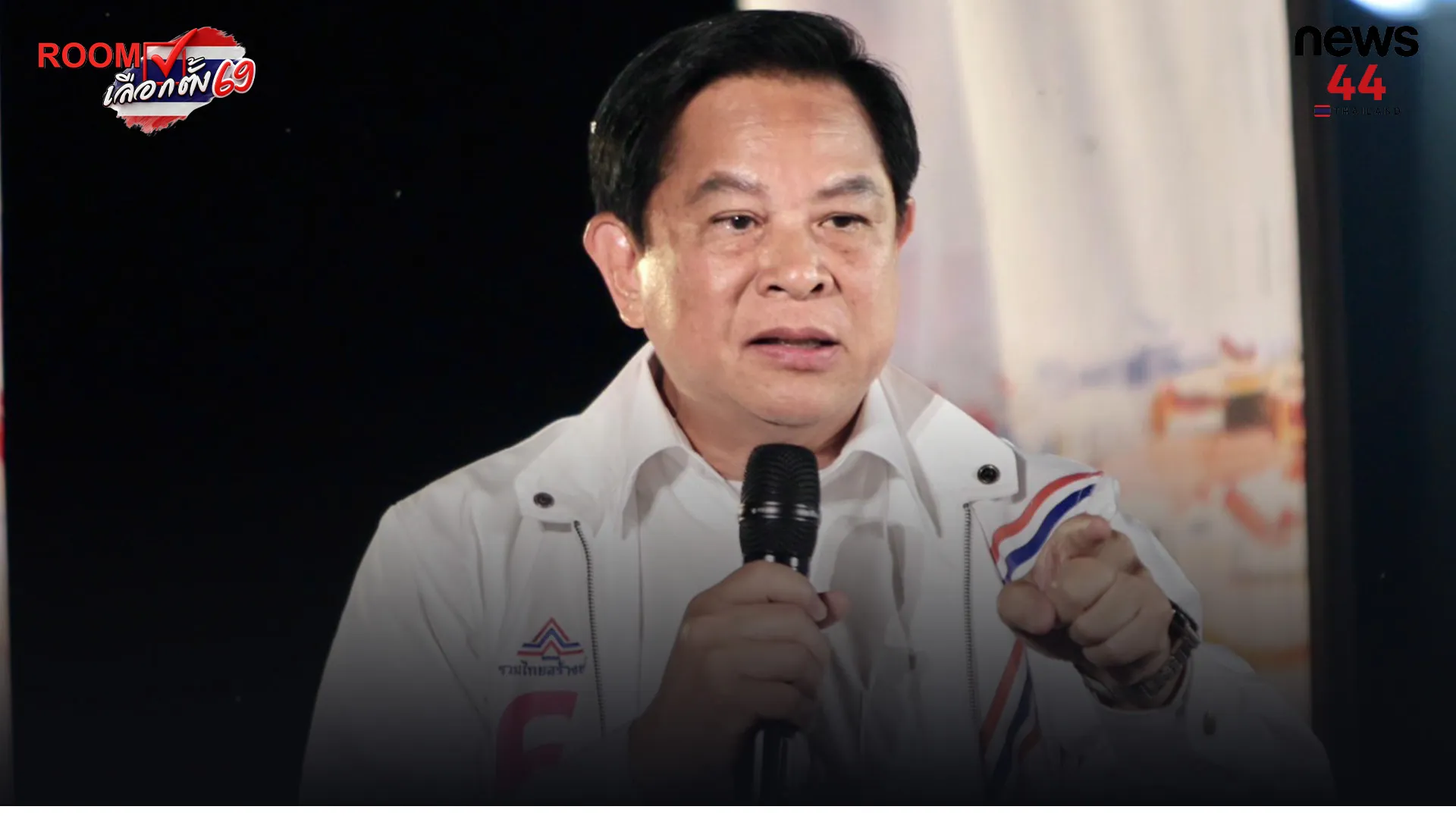 ปกข่าวเว็บใหม่5