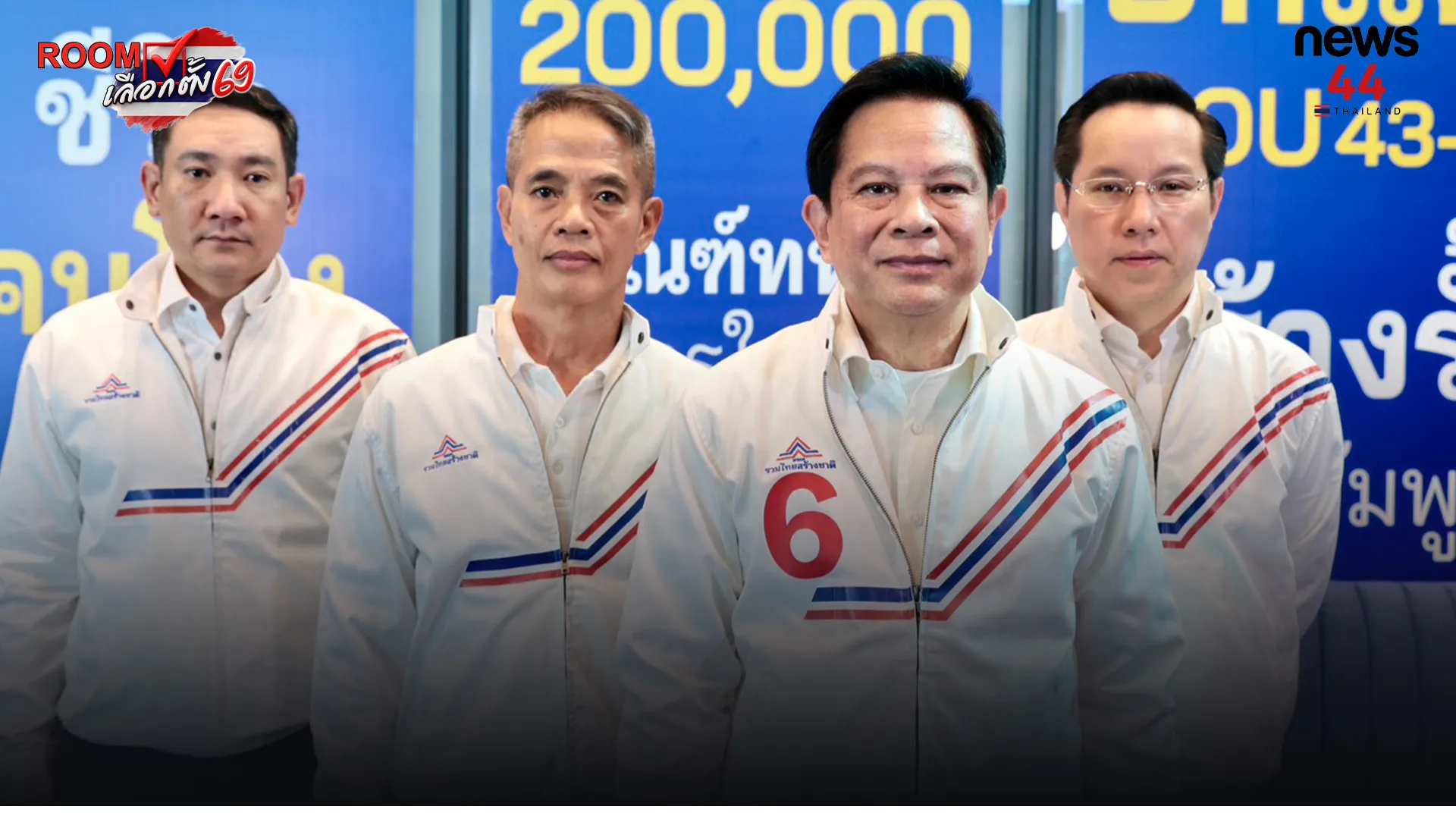 ปกข่าวเว็บใหม่5