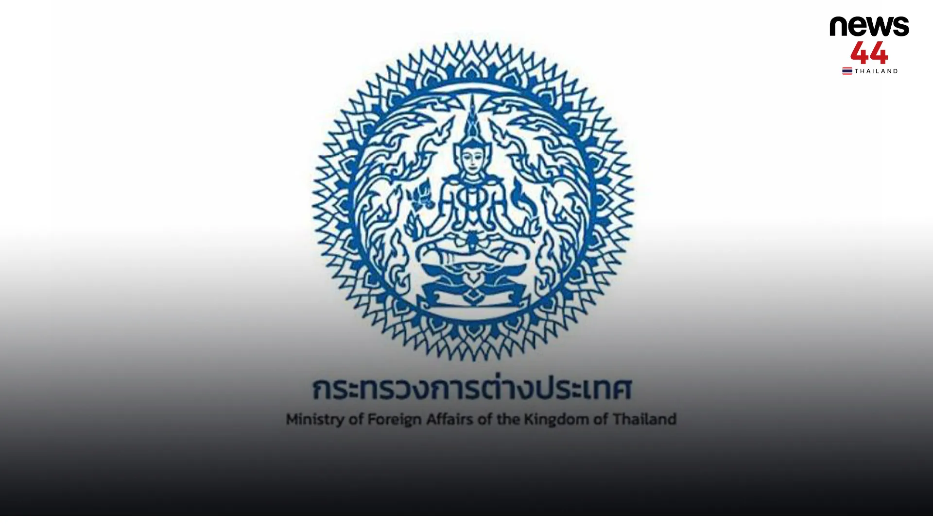 ปกข่าวเว็บใหม่7