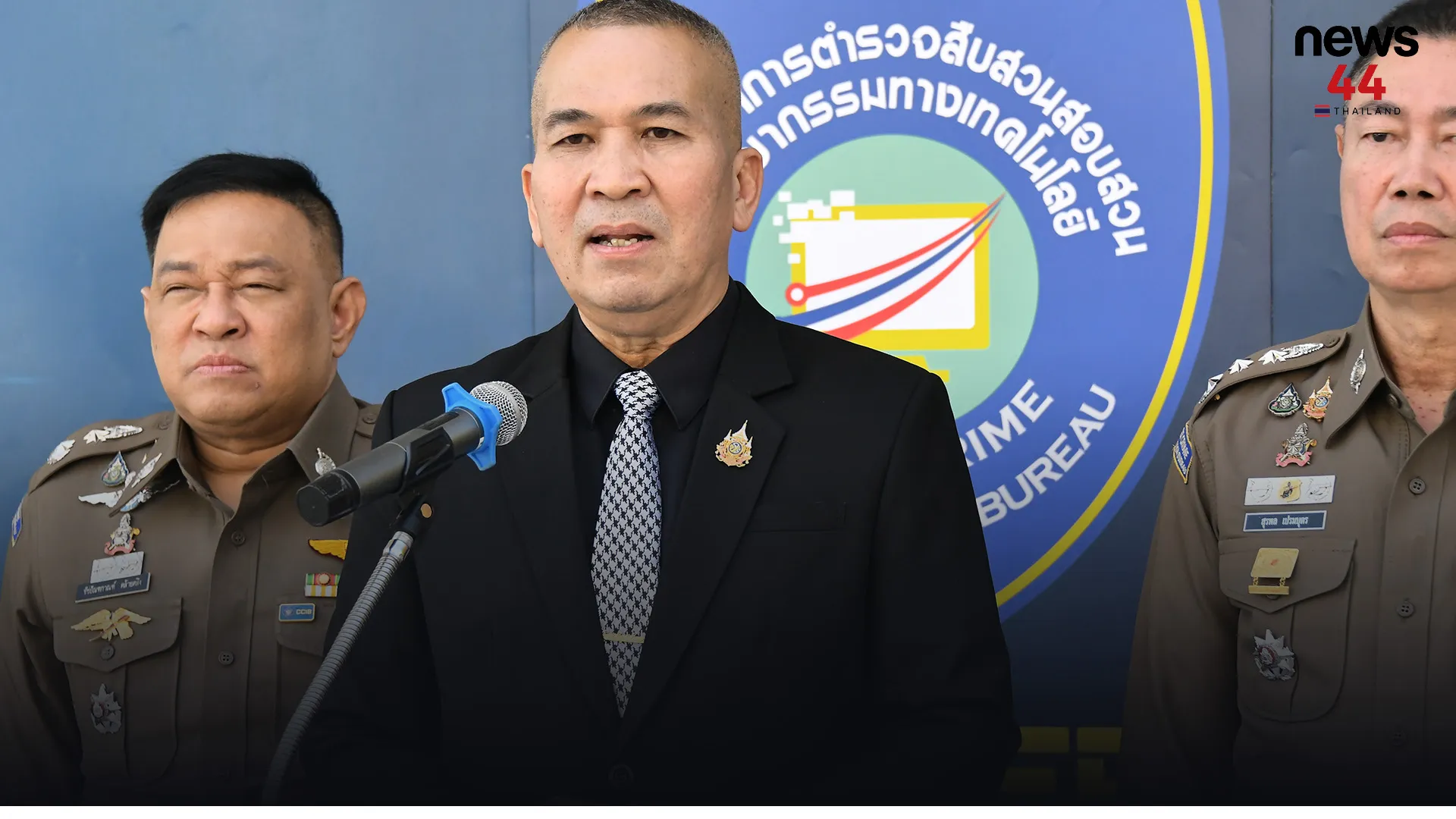 ปกข่าวเว็บใหม่7