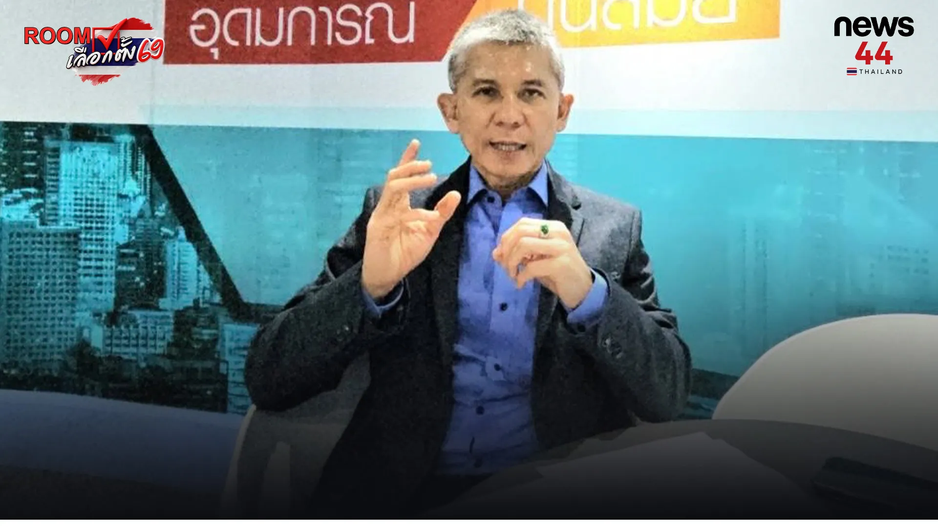 ปกข่าวเว็บใหม่7