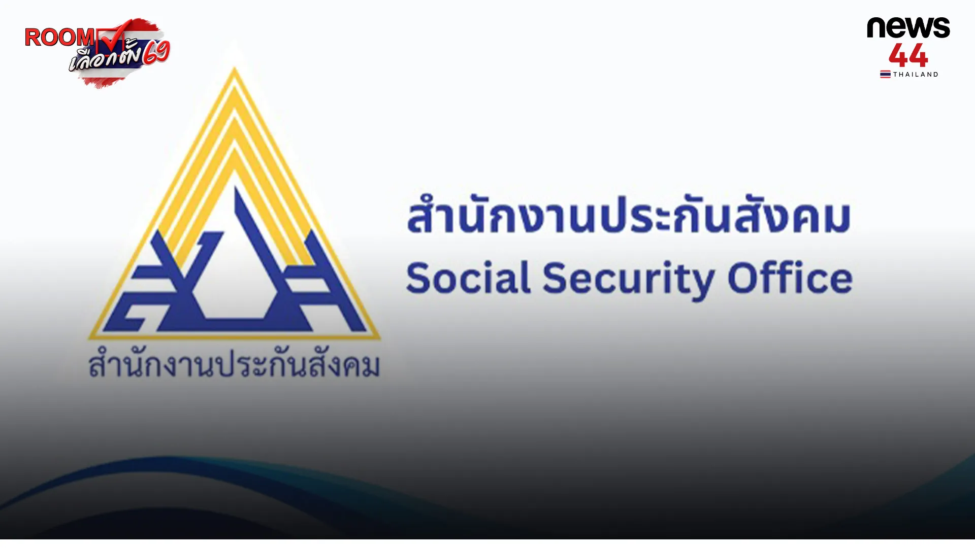 ปกข่าวเว็บใหม่7