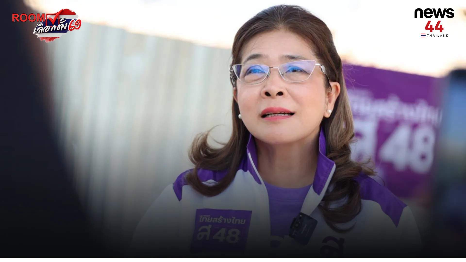 ปกข่าวเว็บใหม่7