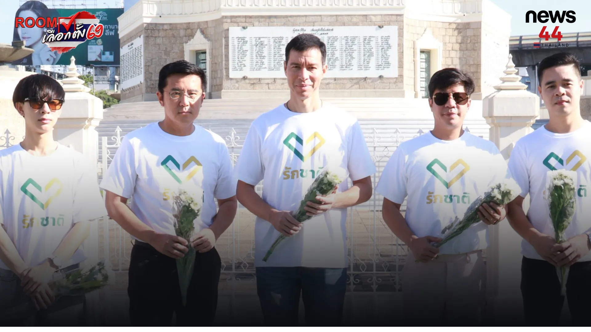 ปกข่าวเว็บใหม่7
