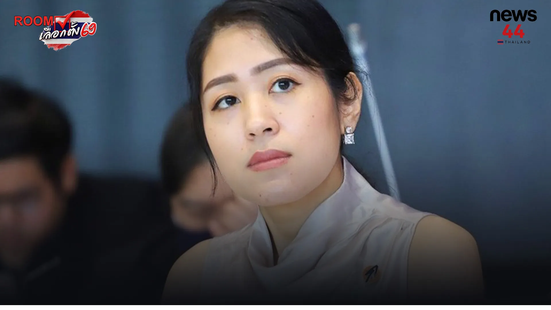 ปกข่าวเว็บใหม่8