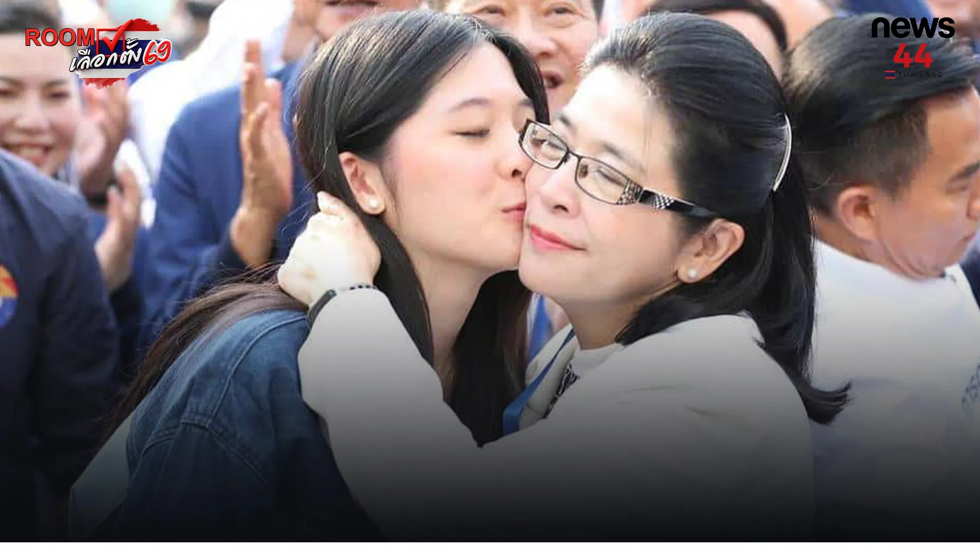 ปกข่าวเว็บใหม่8