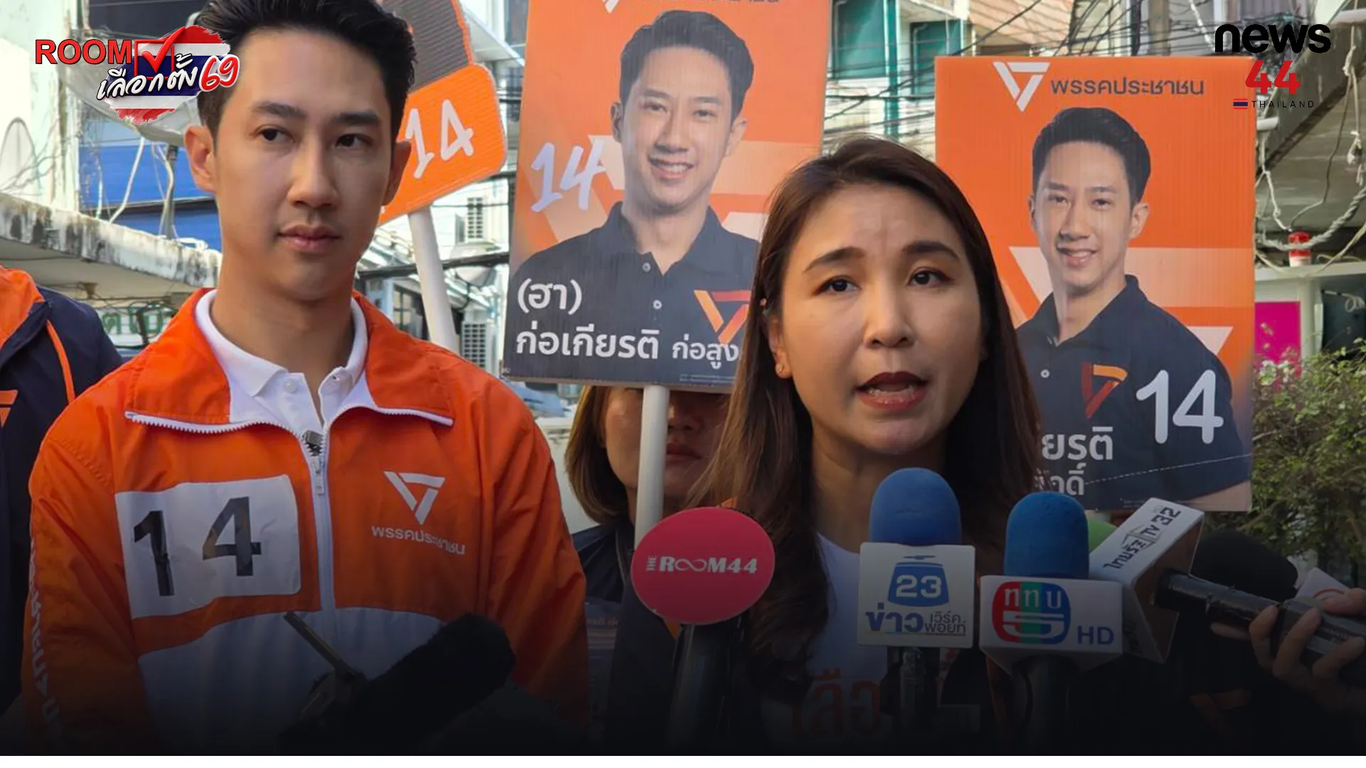 ปกข่าวเว็บใหม่9