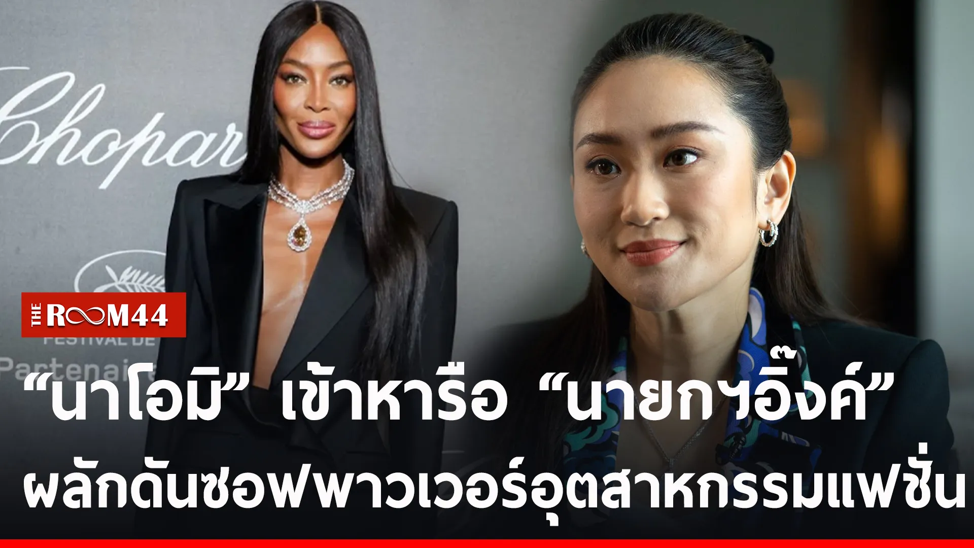ปกข่าวไลน์-เว็บ2-Recovered-Recovered