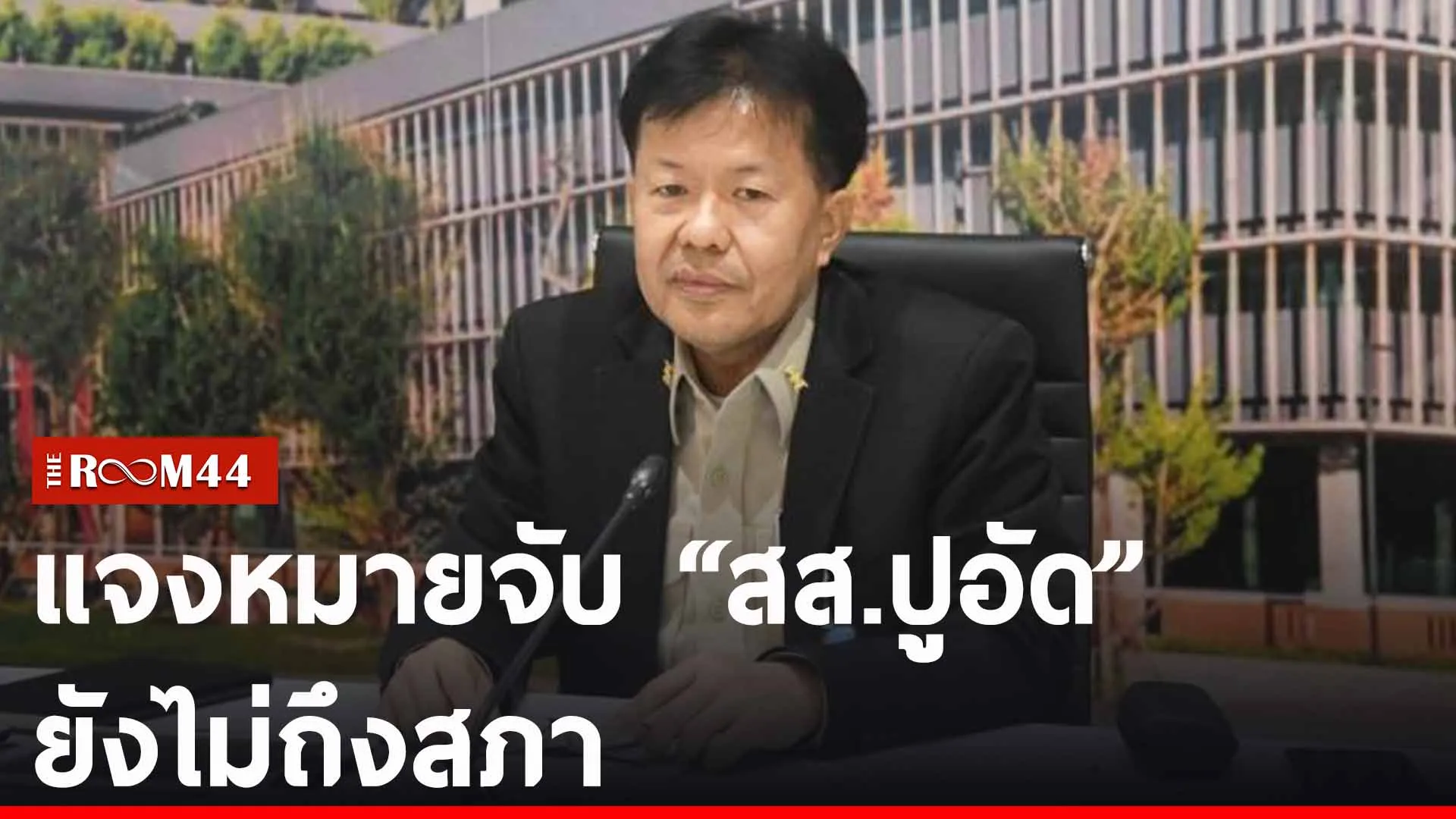 ปกข่าวไลน์-เว็บ2-Recovered-Recovered