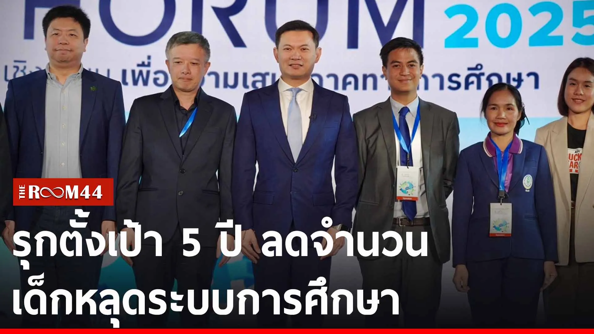 ปกข่าวไลน์-เว็บ2-Recovered-Recovered