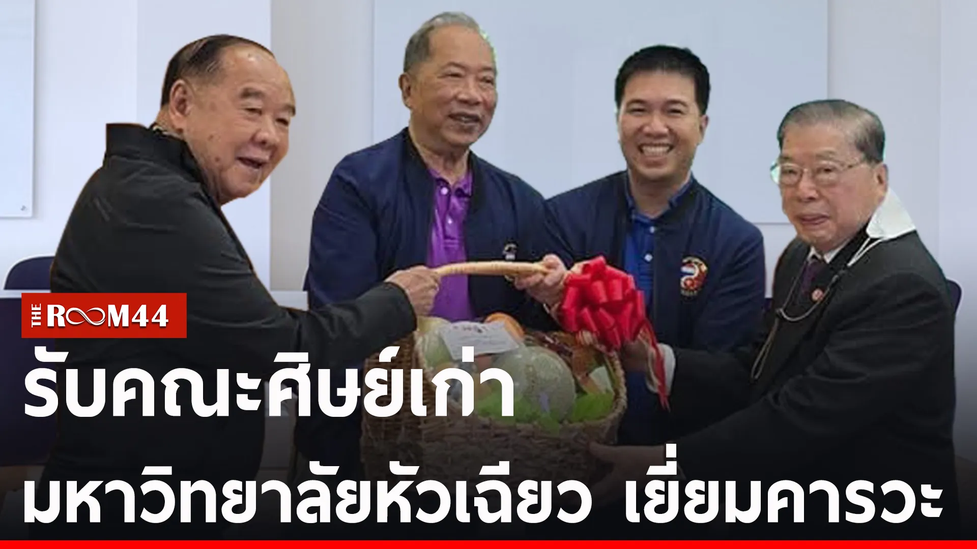 ปกข่าวไลน์-เว็บ2-Recovered-Recovered