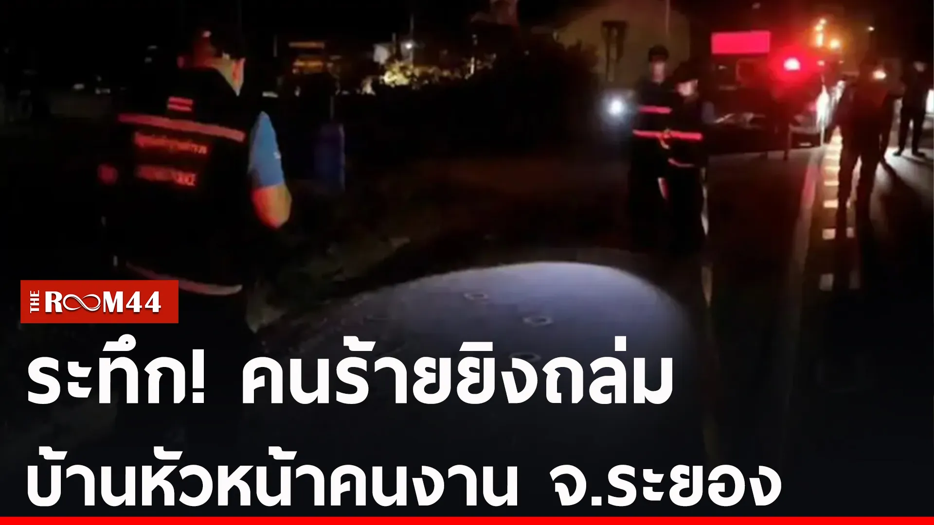 ปกข่าวไลน์-เว็บ2-Recovered-Recovered