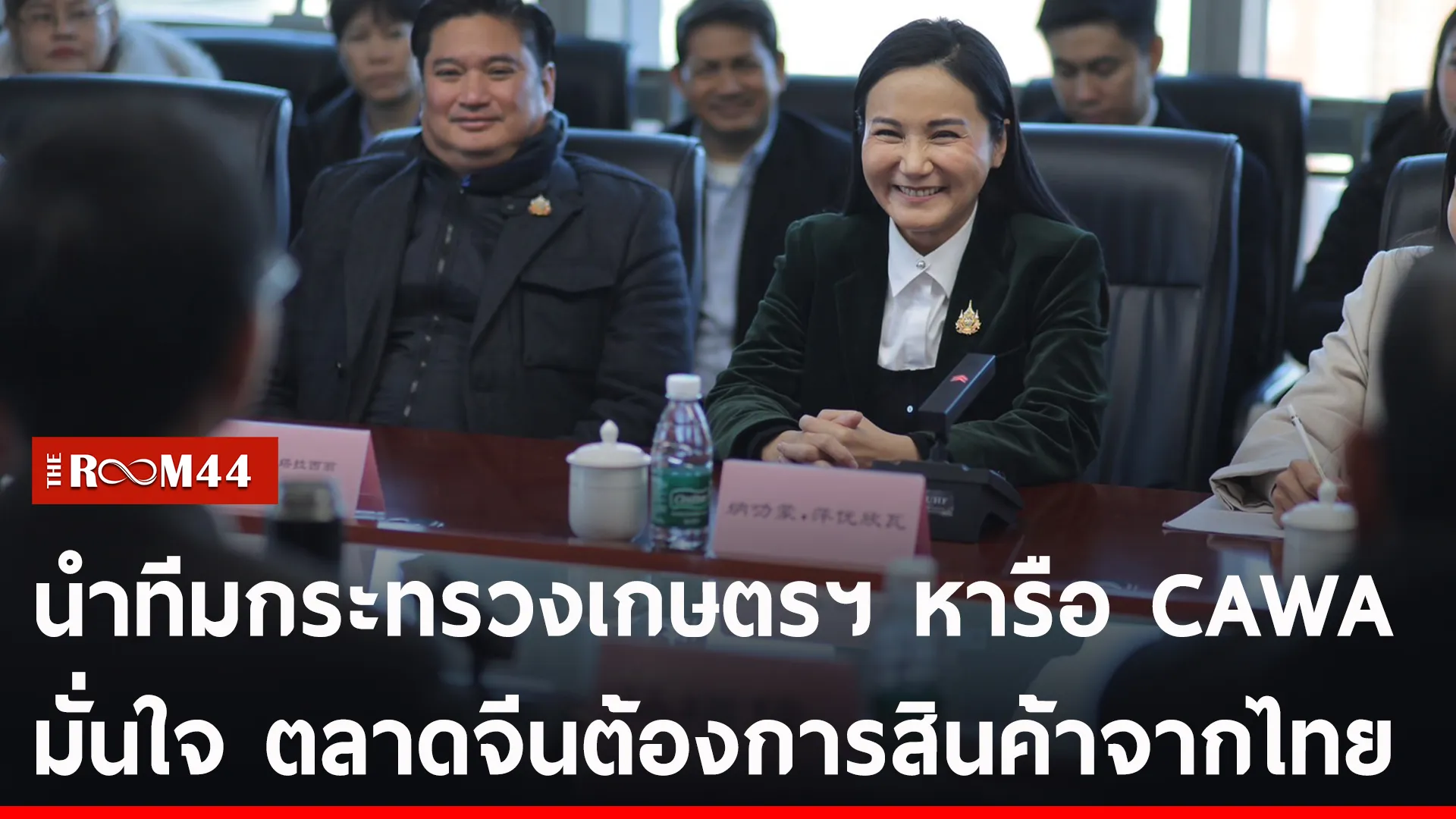 ปกข่าวไลน์-เว็บ2-Recovered-Recovered
