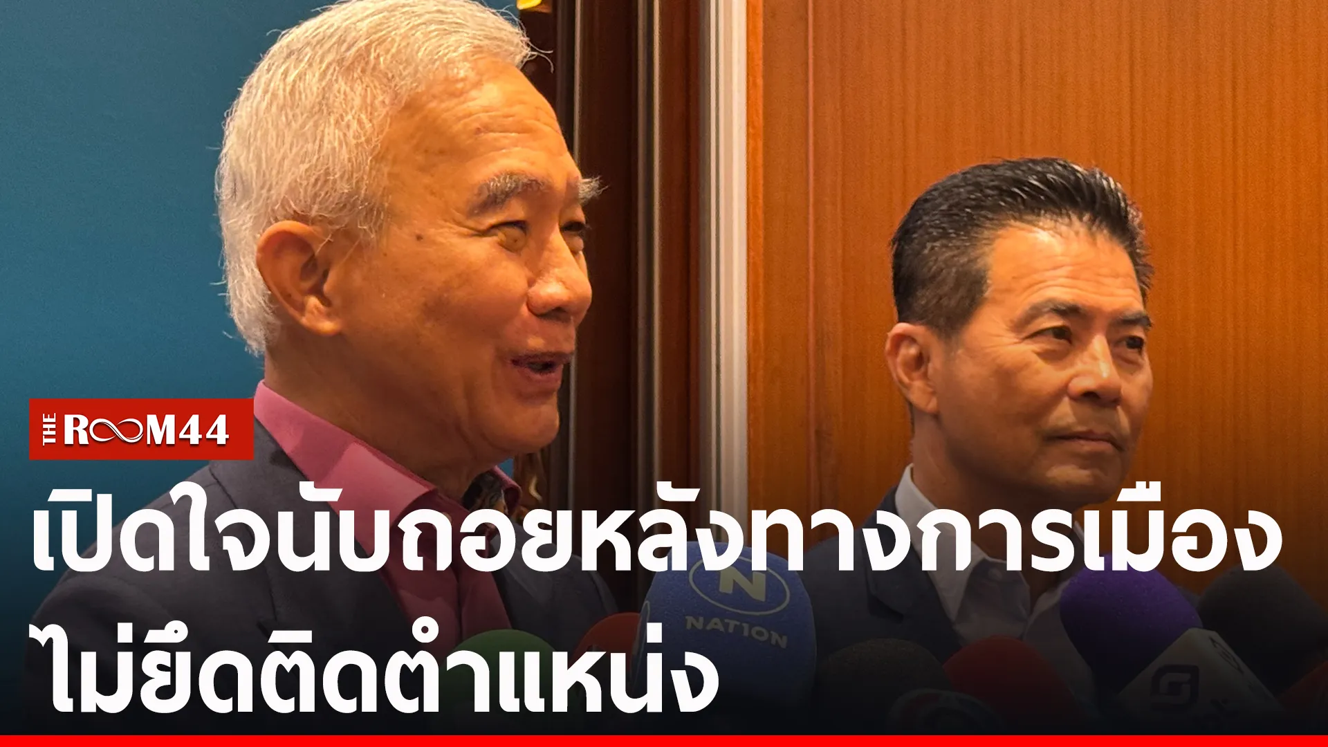 ปกข่าวไลน์-เว็บ2-Recovered-Recovered