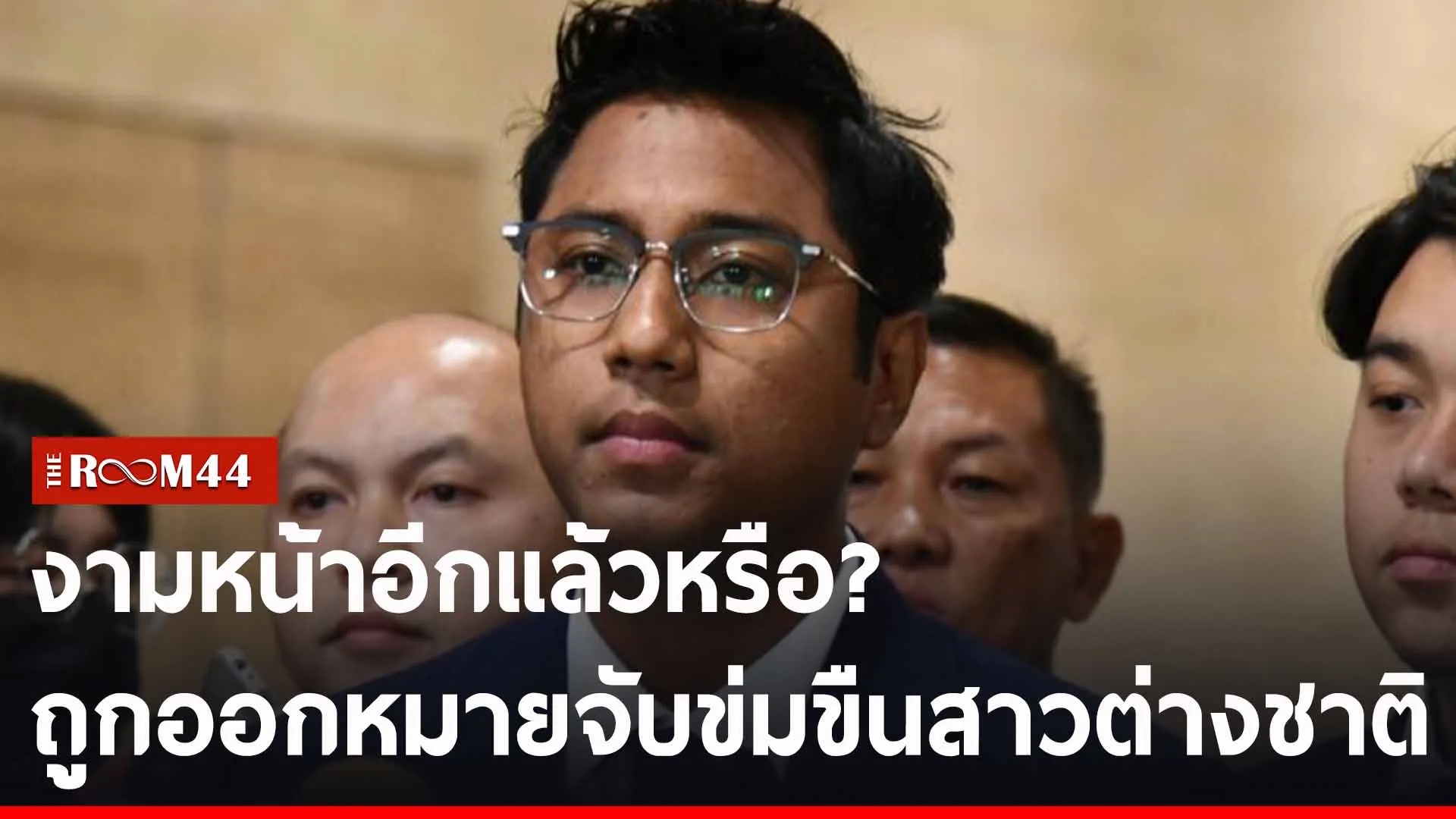 ปกข่าวไลน์-เว็บ2-Recovered-Recovered