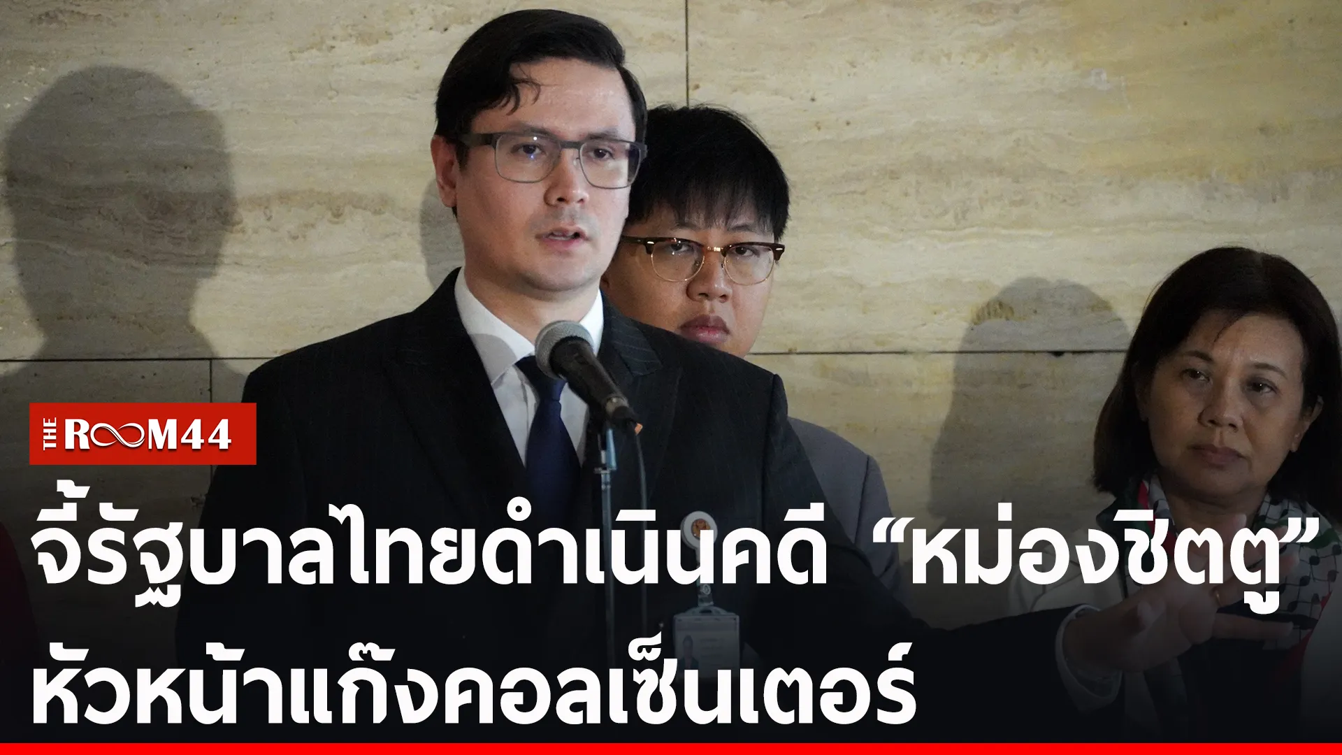 ปกข่าวไลน์-เว็บ2-Recovered-Recovered