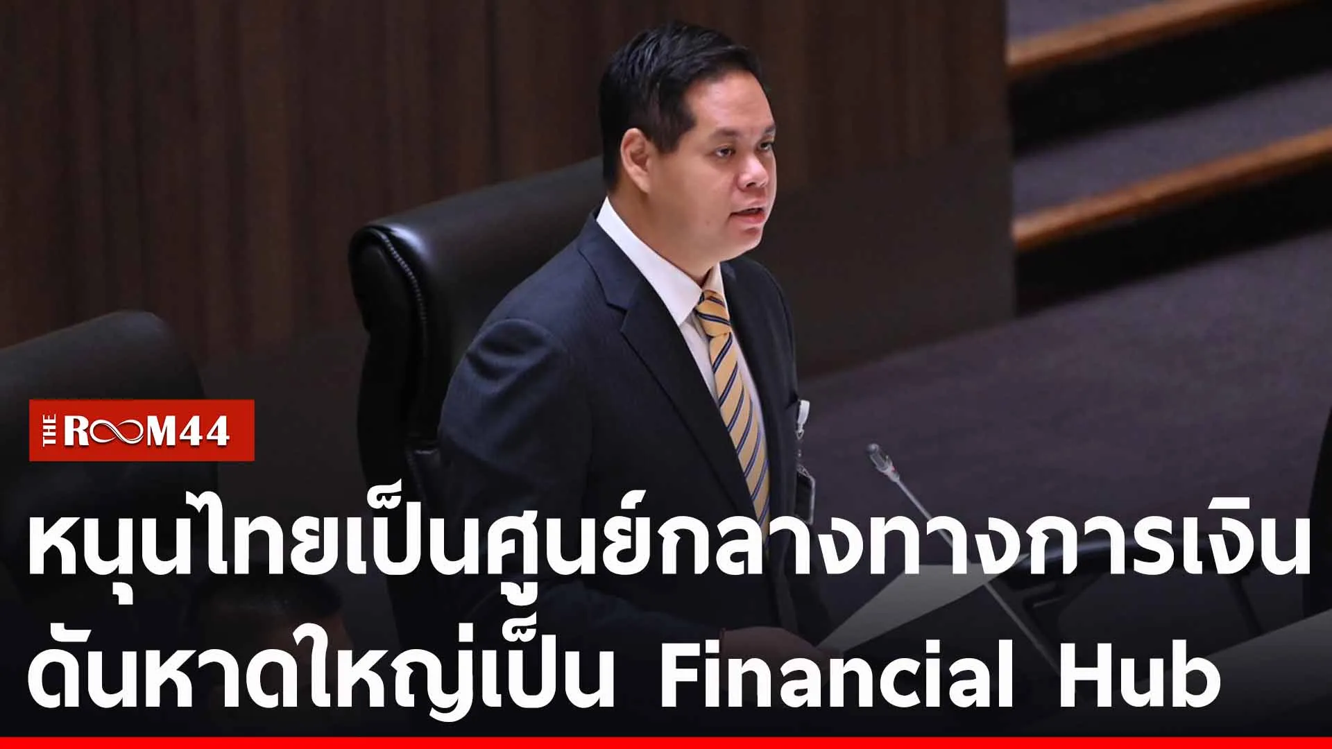 ปกข่าวไลน์-เว็บ2-Recovered-Recovered