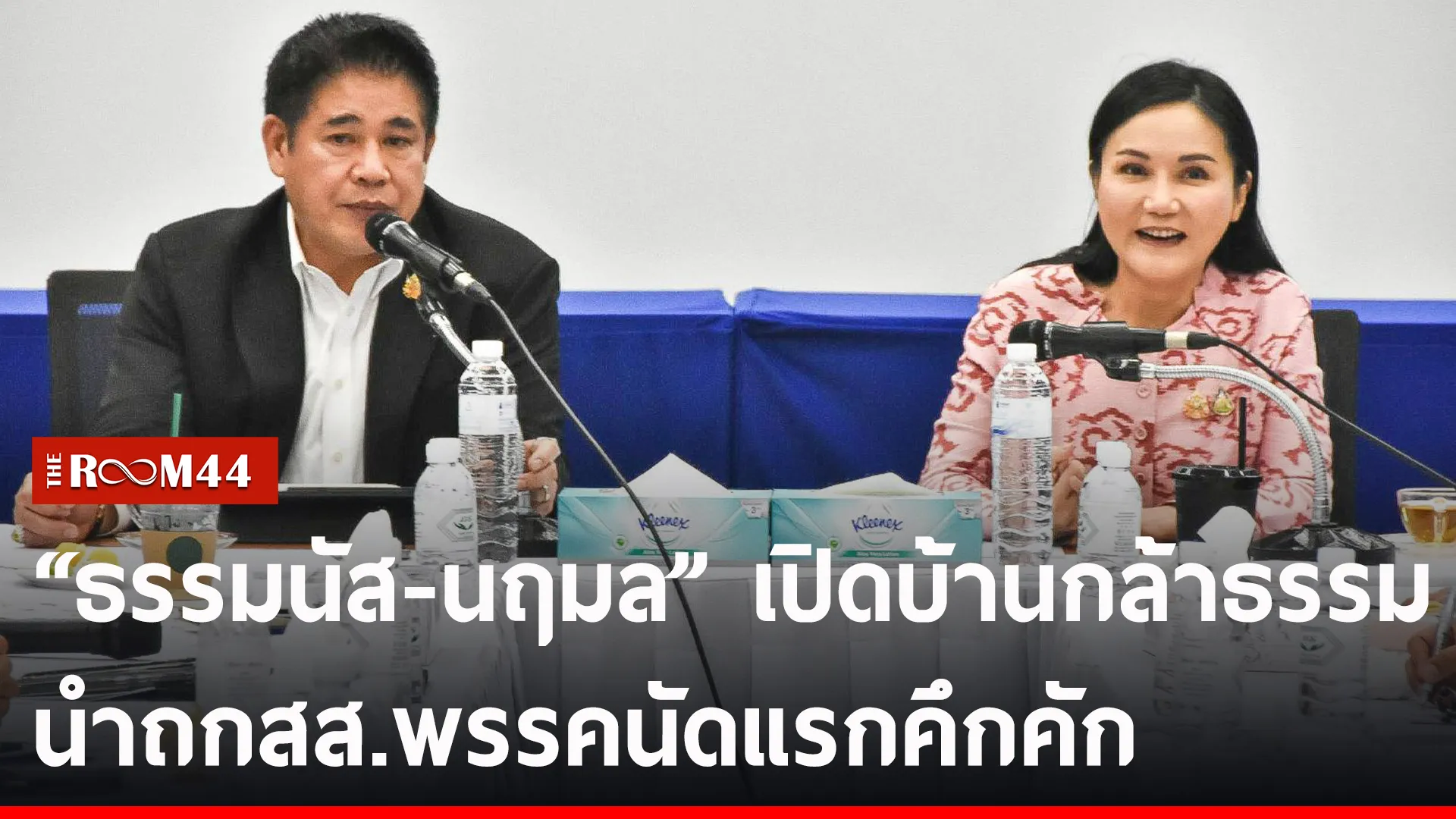ปกข่าวไลน์-เว็บ2-Recovered-Recovered