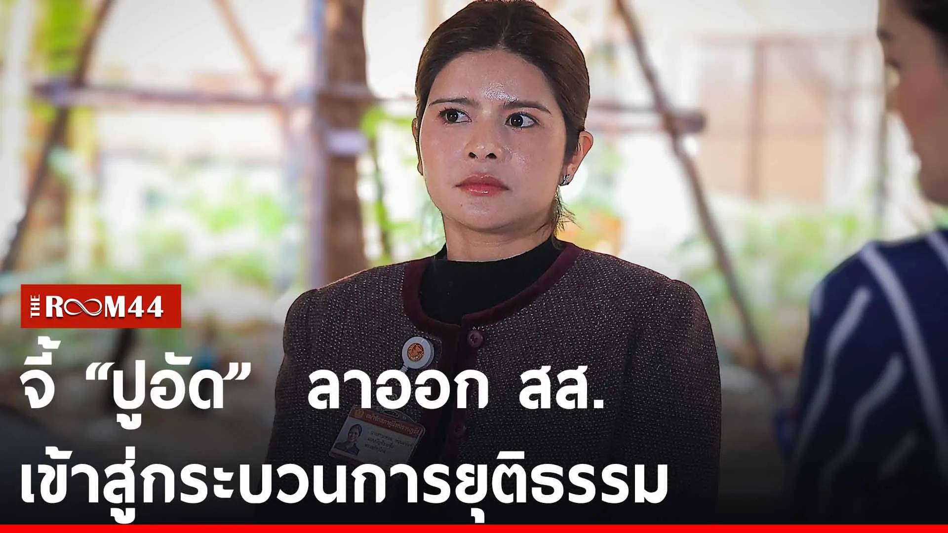 ปกข่าวไลน์-เว็บ2-Recovered-Recovered