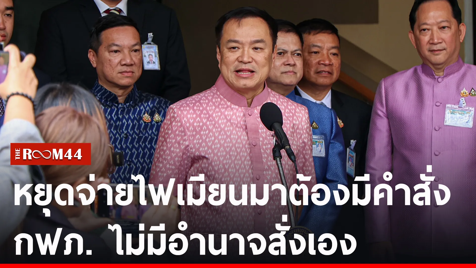 ปกข่าวไลน์-เว็บ2-Recovered