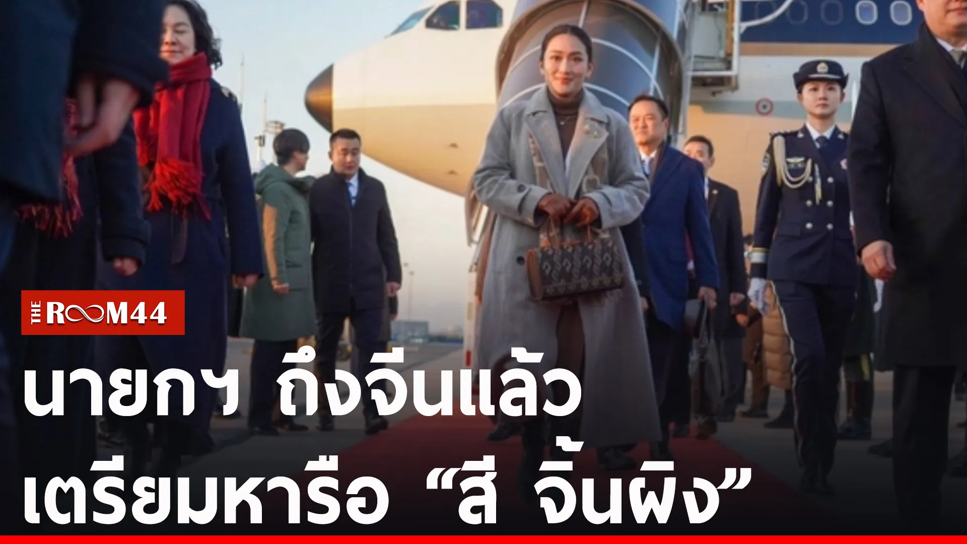 ปกข่าวไลน์-เว็บ2-Recovered