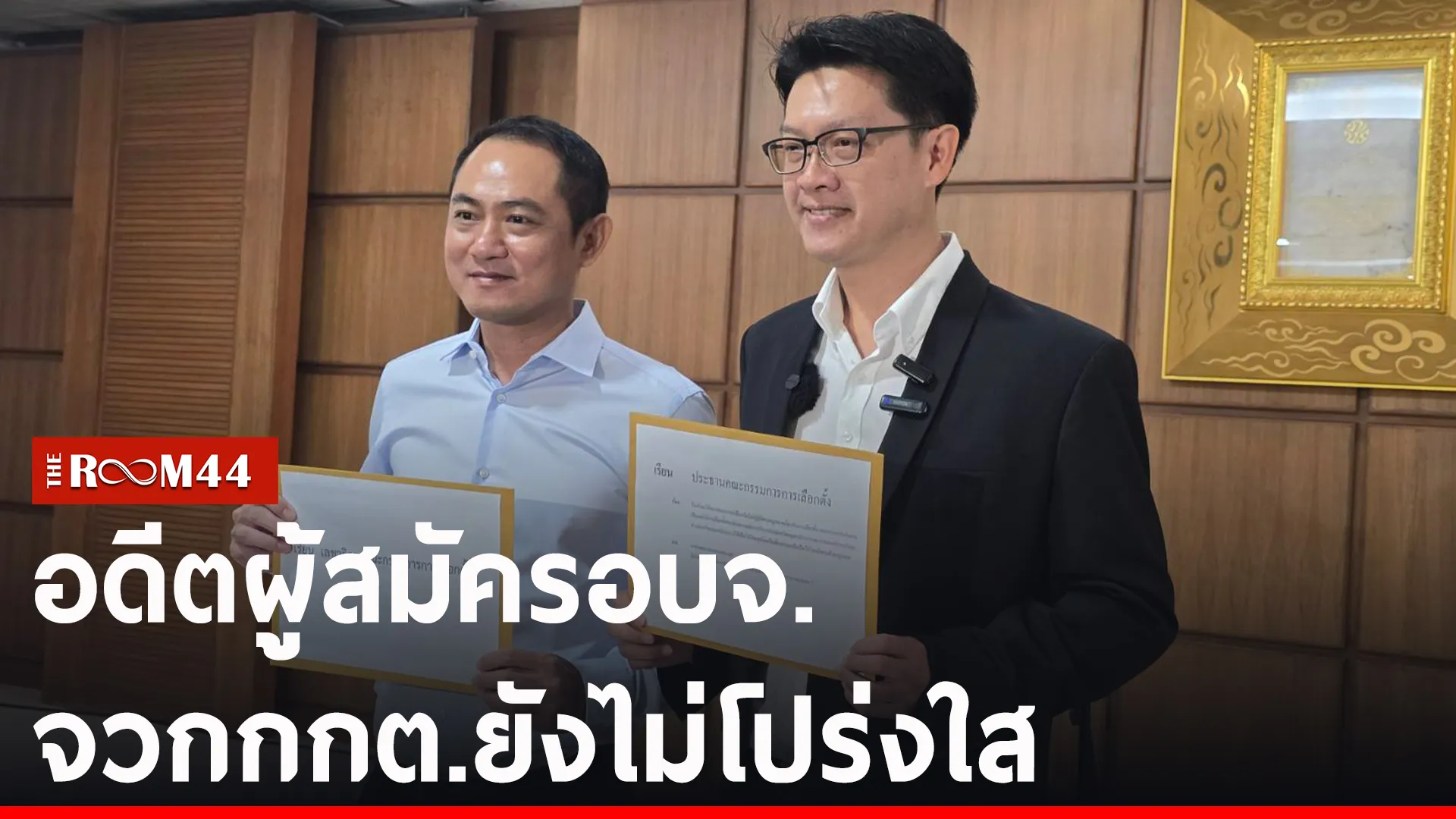 ปกข่าวไลน์-เว็บ2-Recovered