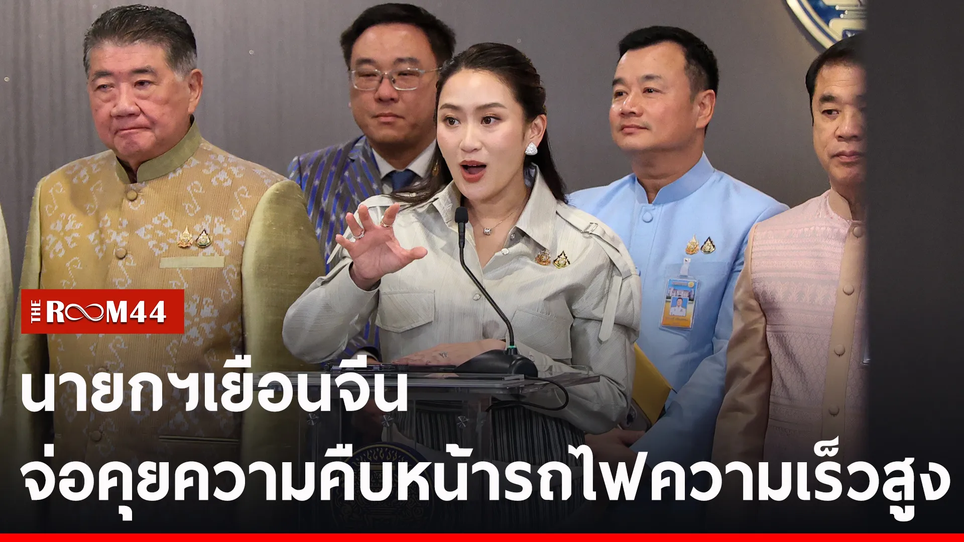 ปกข่าวไลน์-เว็บ2-Recovered