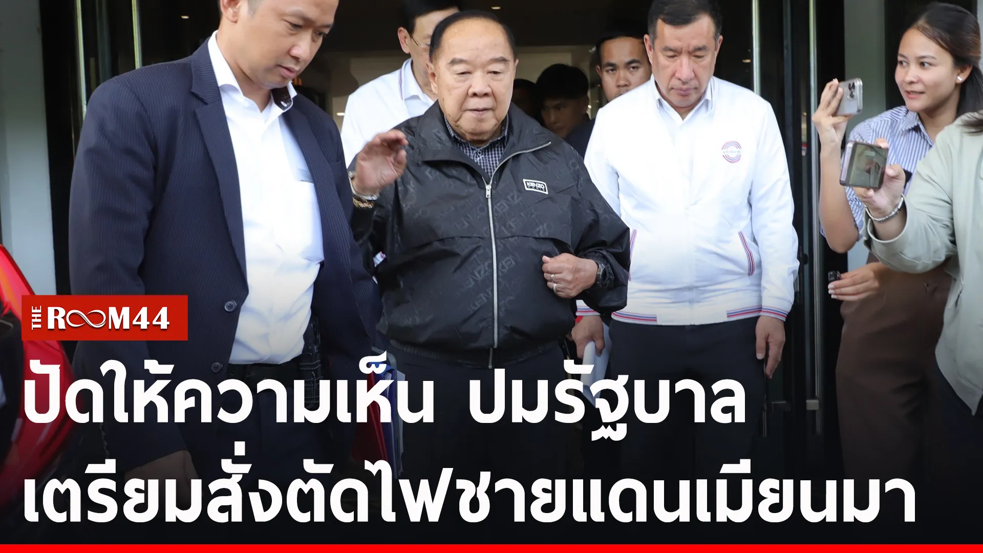 ปกข่าวไลน์-เว็บ2-Recovered