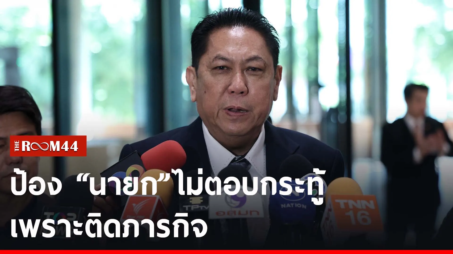 ปกข่าวไลน์-เว็บ223355