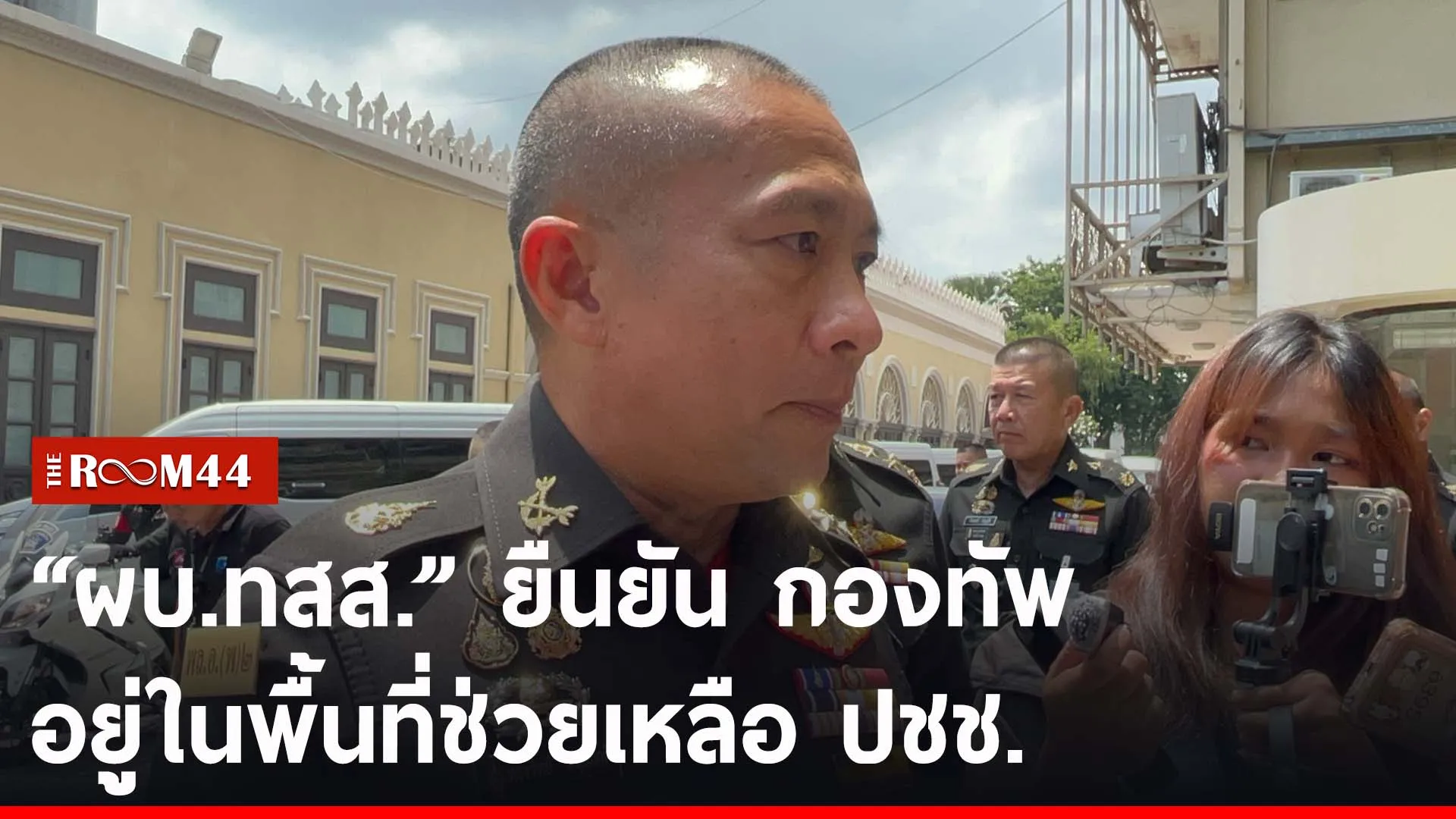 ปกข่าวไลน์-เว็บ22656