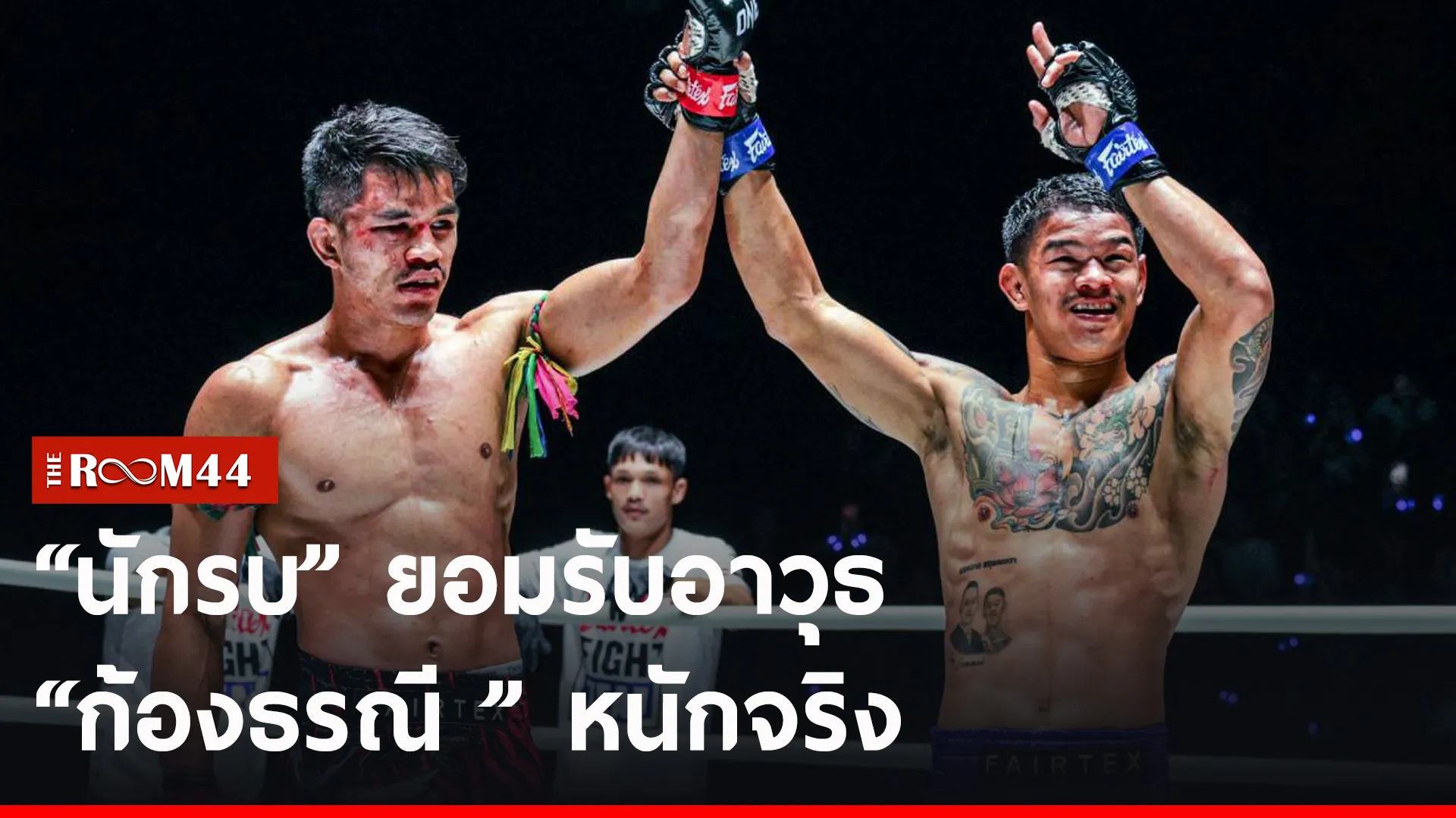 ปกข่าวไลน์-เว็บ25265