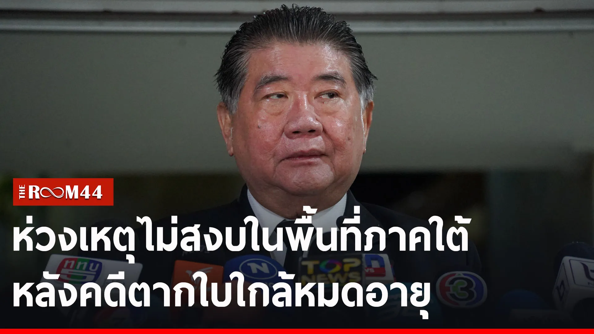 ปกข่าวไลน์-เว็บ2526