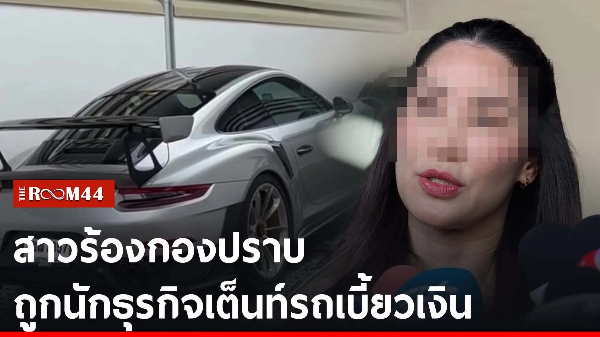 ปกข่าวไลน์-เว็บ25565666
