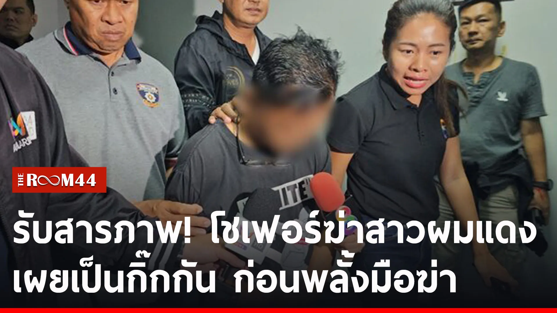 ปกข่าวไลน์-เว็บ255