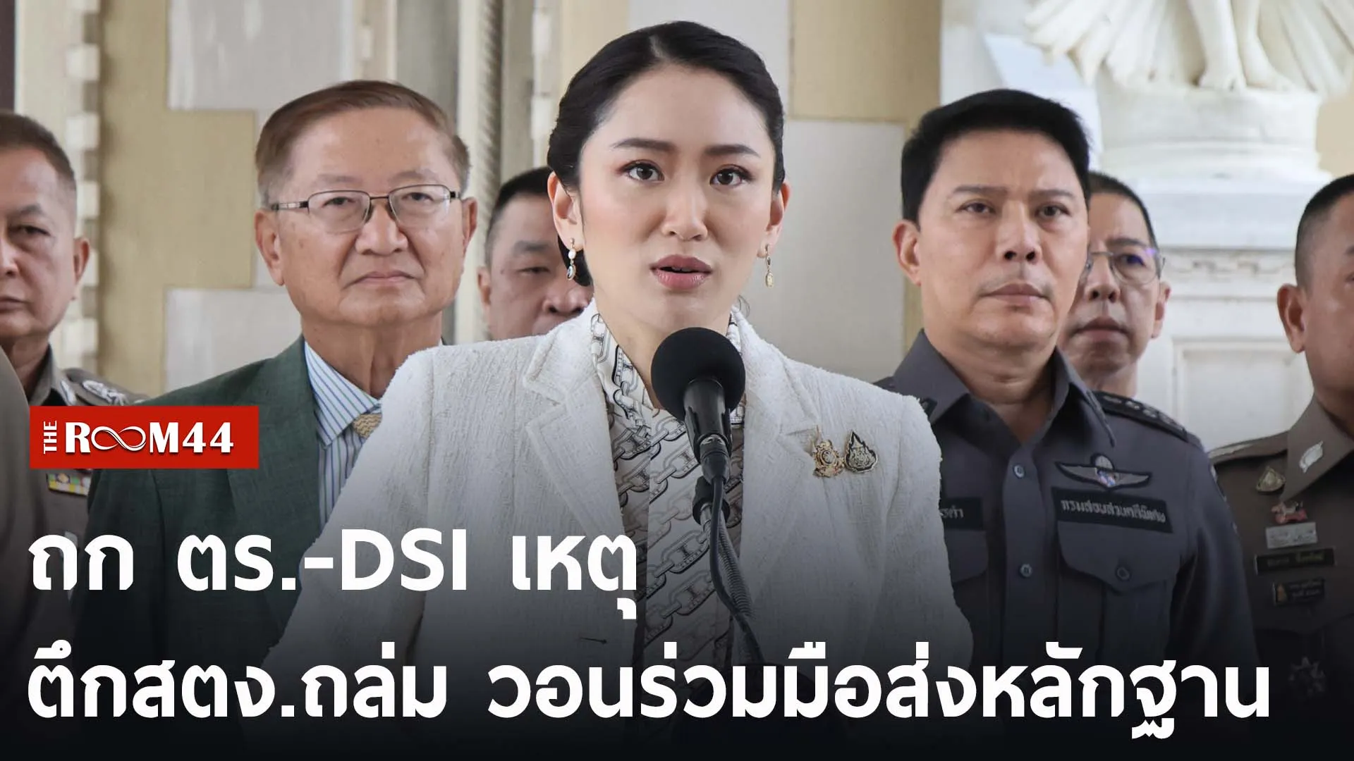 ปกข่าวไลน์-เว็บ25656