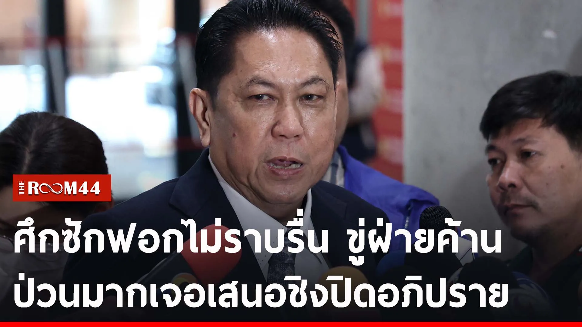 ปกข่าวไลน์-เว็บ2585