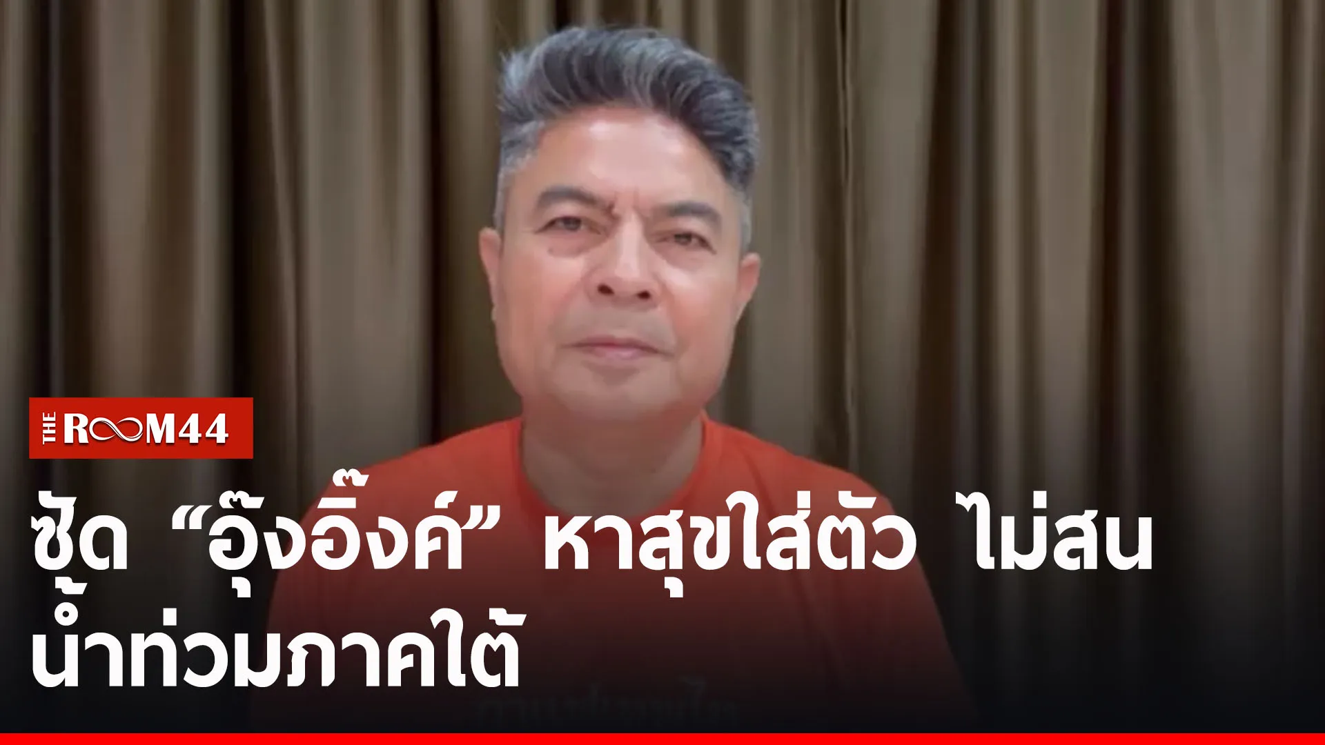 ปกข่าวไลน์-เว็บ26546