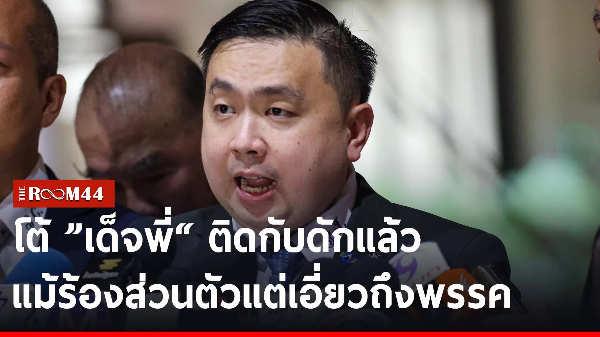 ปกข่าวไลน์-เว็บ26563