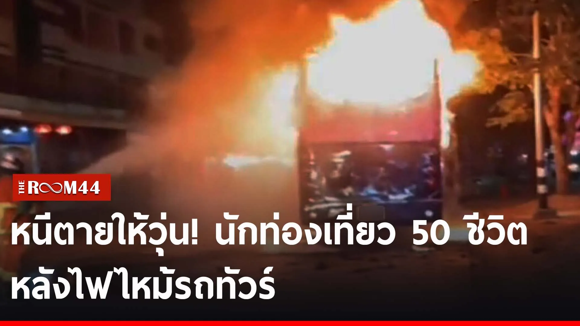 ปกข่าวไลน์-เว็บ26565