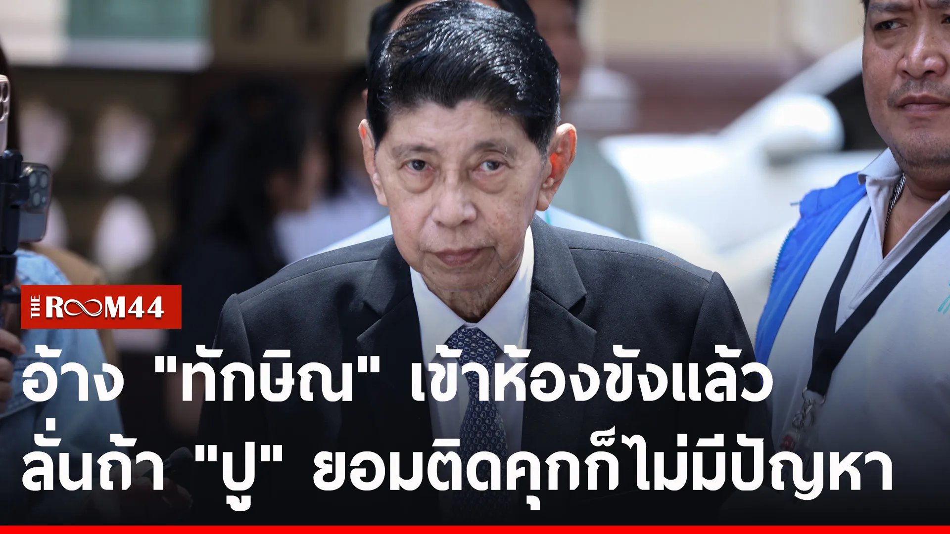 ปกข่าวไลน์-เว็บ26566