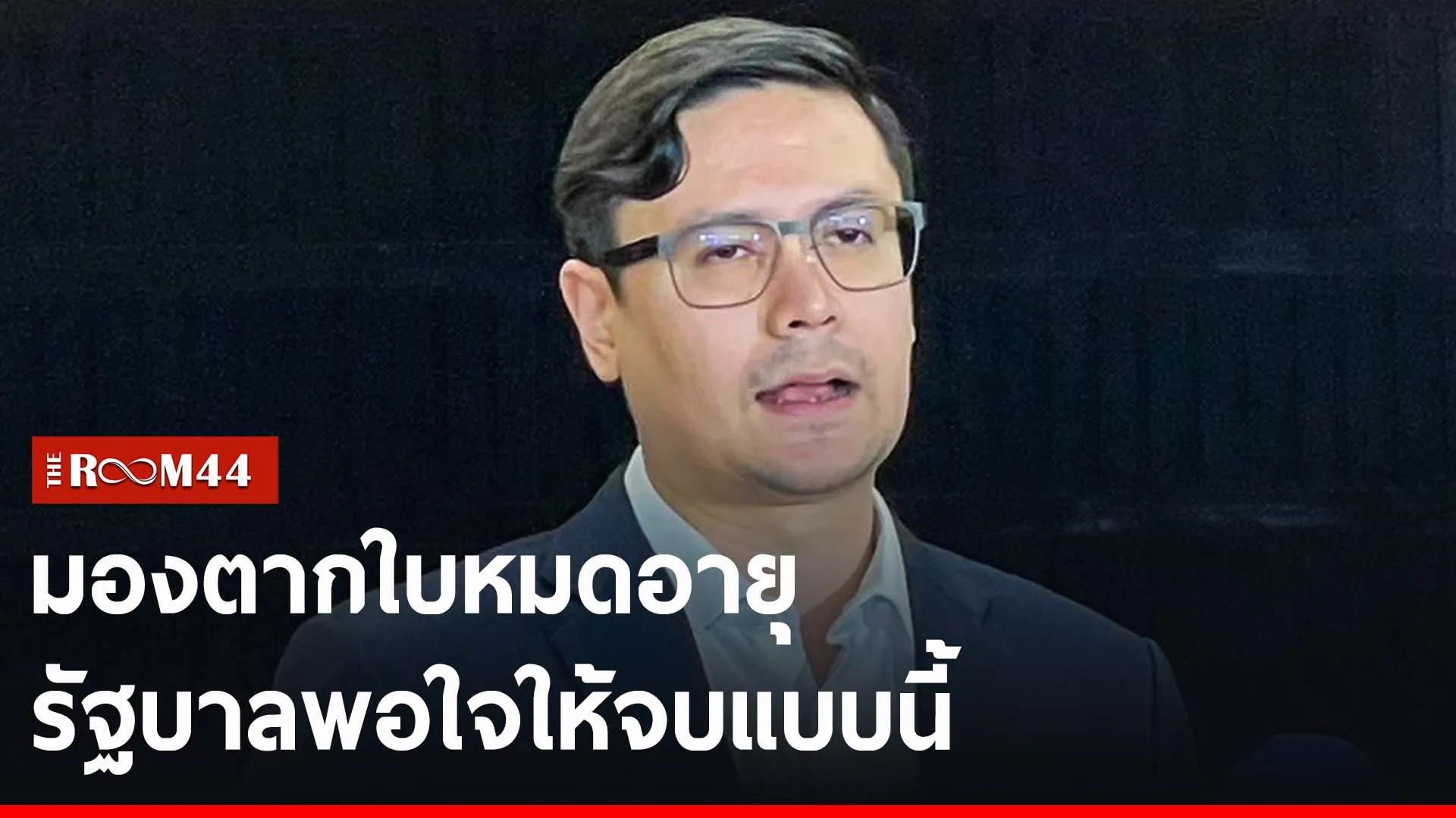 ปกข่าวไลน์-เว็บ265696