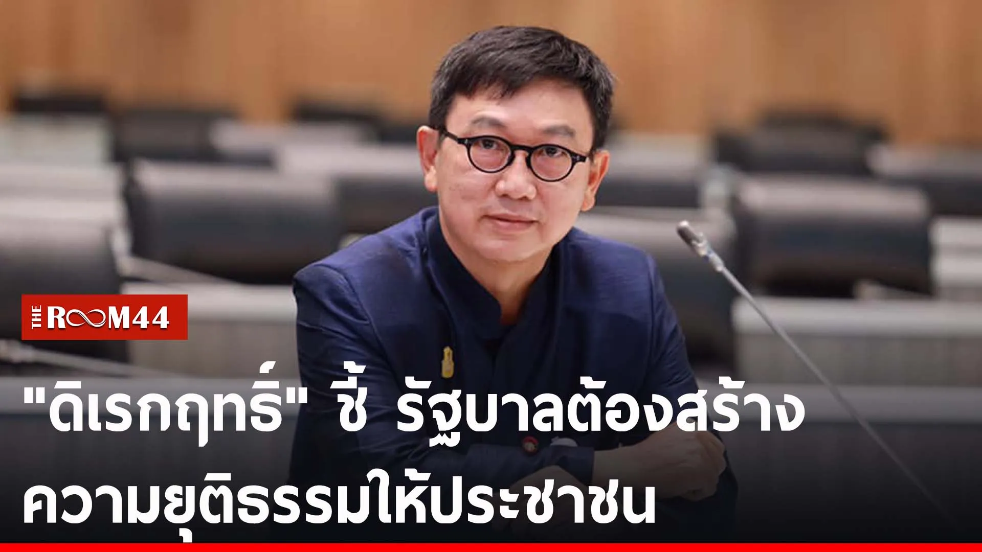 ปกข่าวไลน์-เว็บ2656