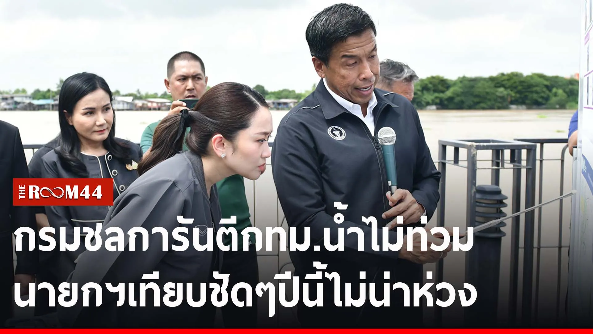 ปกข่าวไลน์-เว็บ2656