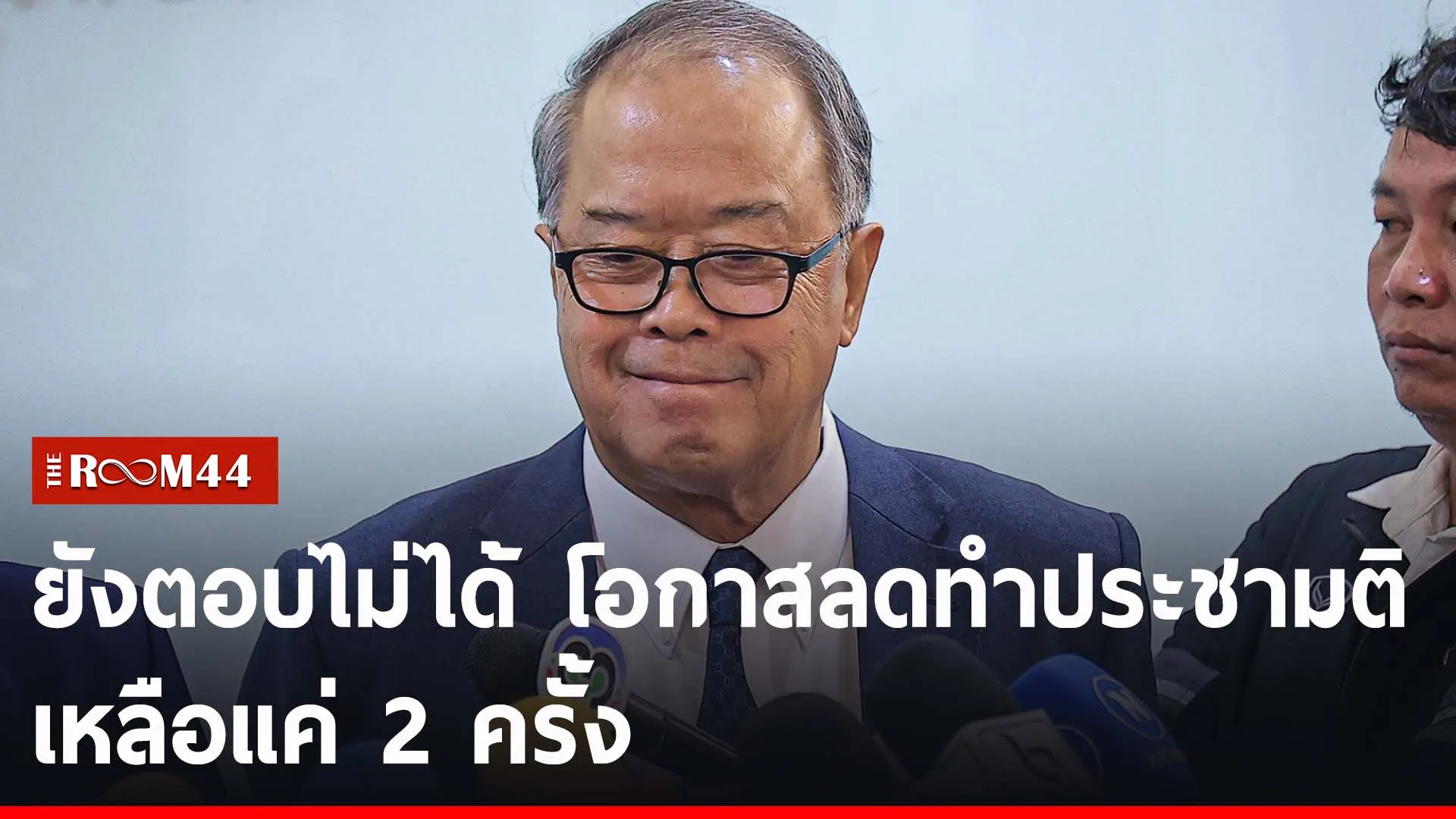 ปกข่าวไลน์-เว็บ266