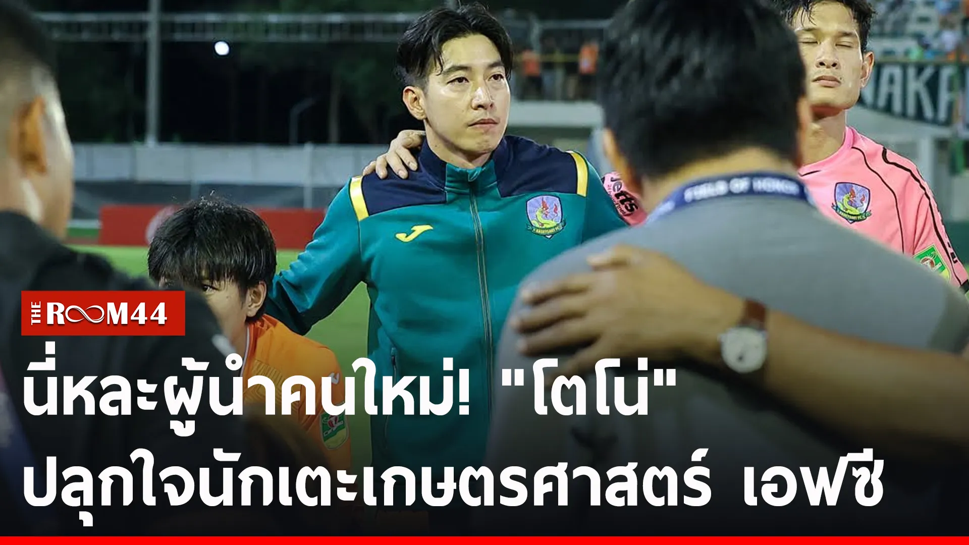 ปกข่าวไลน์-เว็บ266