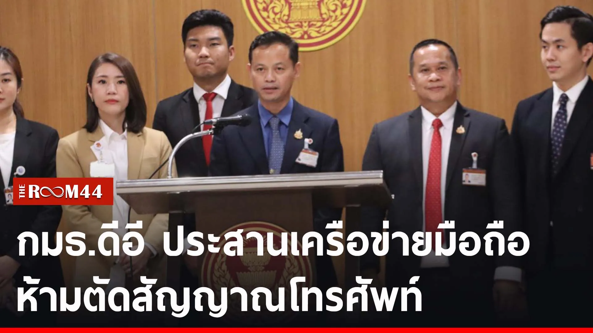 ปกข่าวไลน์-เว็บ2ertert