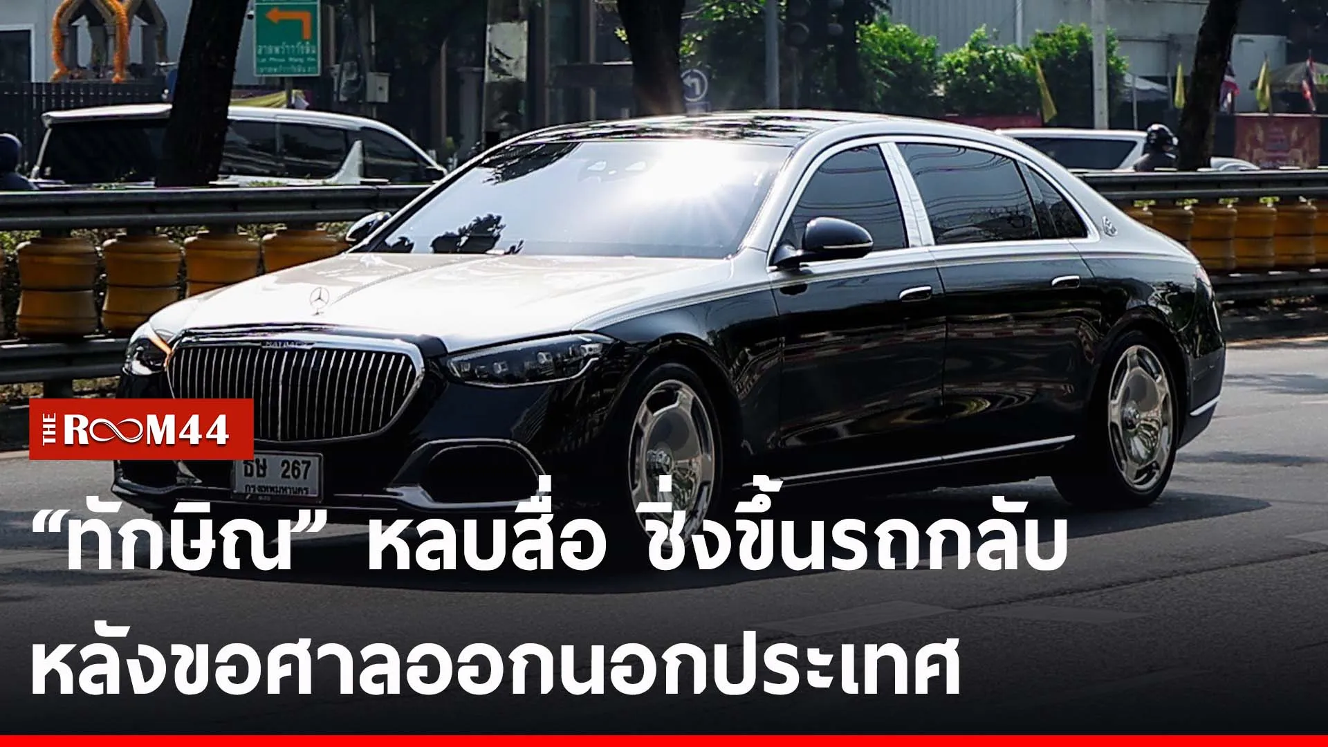 ปกข่าวไลน์-เว็บ2ghjui